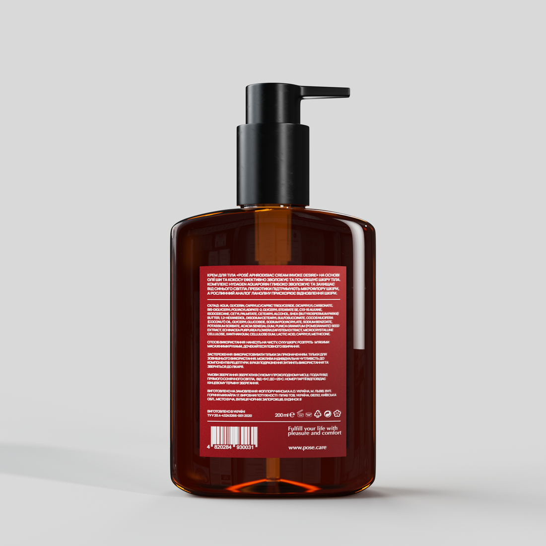 Крем для тіла POSE APHRODISIAC CREAM INVOKE DESIRE